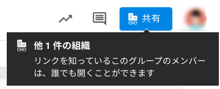 Googleドキュメントって何ができるの？便利な基本機能まとめ