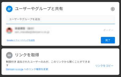 Googleドキュメントって何ができるの？便利な基本機能まとめ