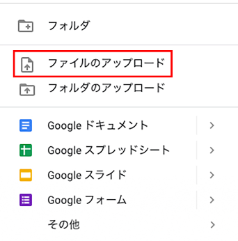 what-is-google-drive-2