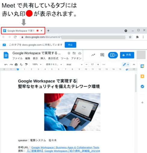 Googleドライブをもっと活用！新機能 Smart Canvas とは10