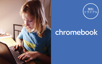 chromebook