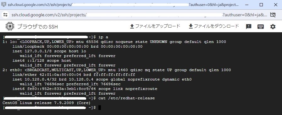 create-a-new-virtual-machine-with-google-compute-engine1