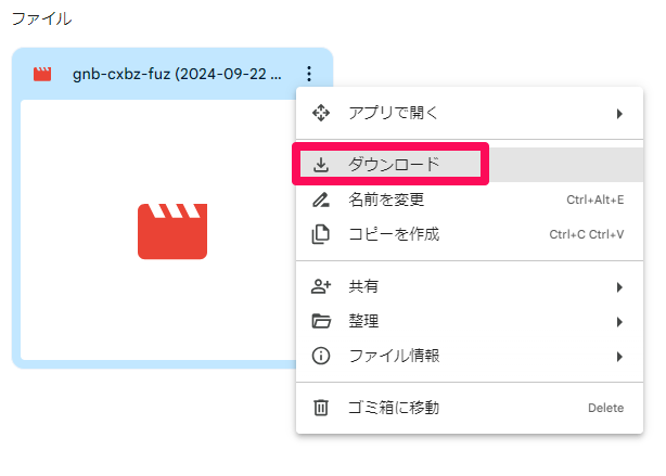 explaining-how-to-record-google-meet-in-5-steps12