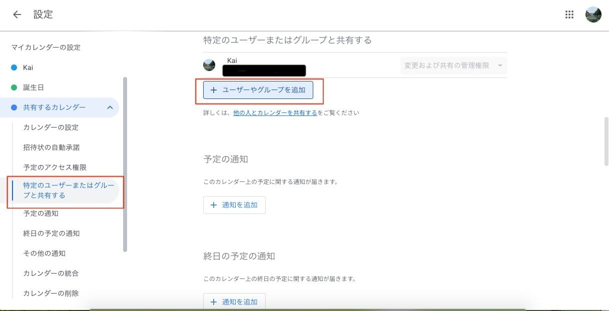 how-to-add-my-calendar-to-google-calendar6