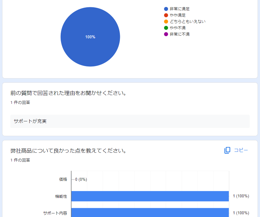 how-to-create-a-google-form-in-9-steps31