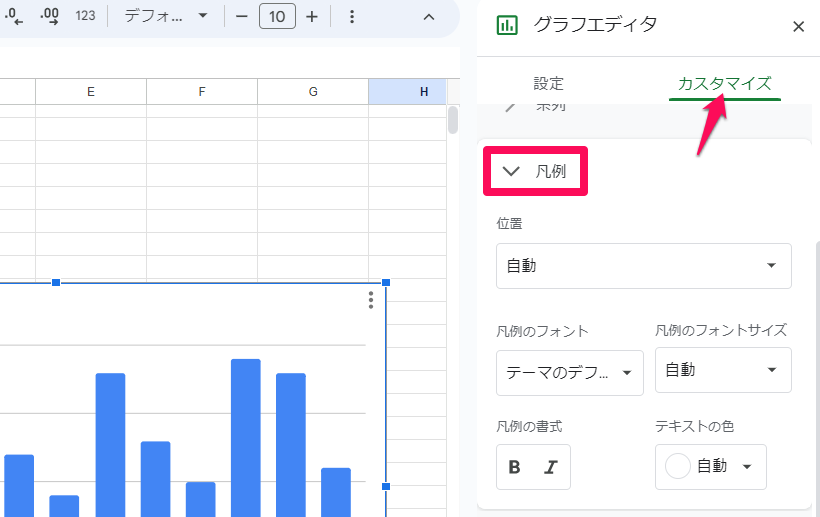 how-to-create-a-graph-in-google-sheets18