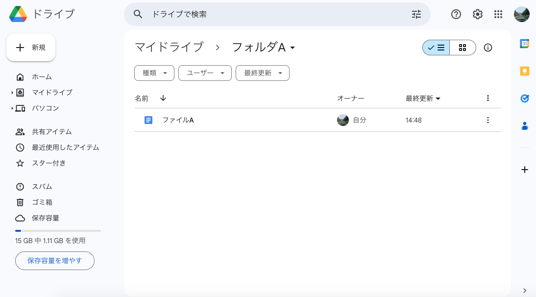 how-to-download-files-from-google-drive