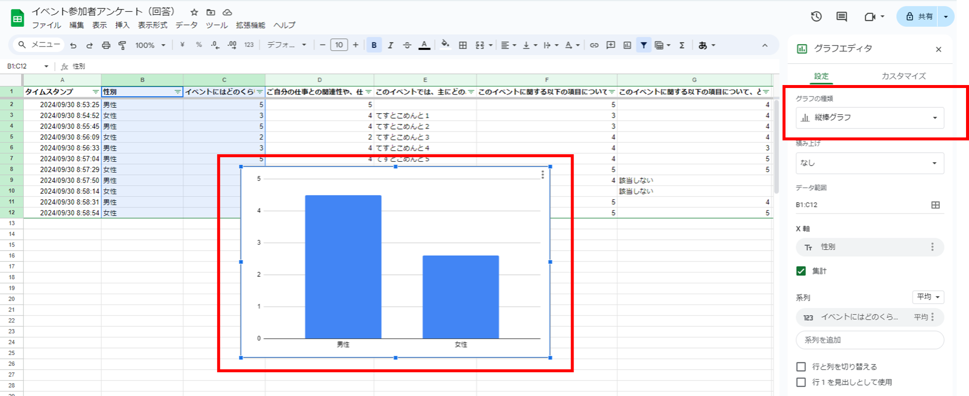 how-to-link-google-forms-and-spreadsheets3