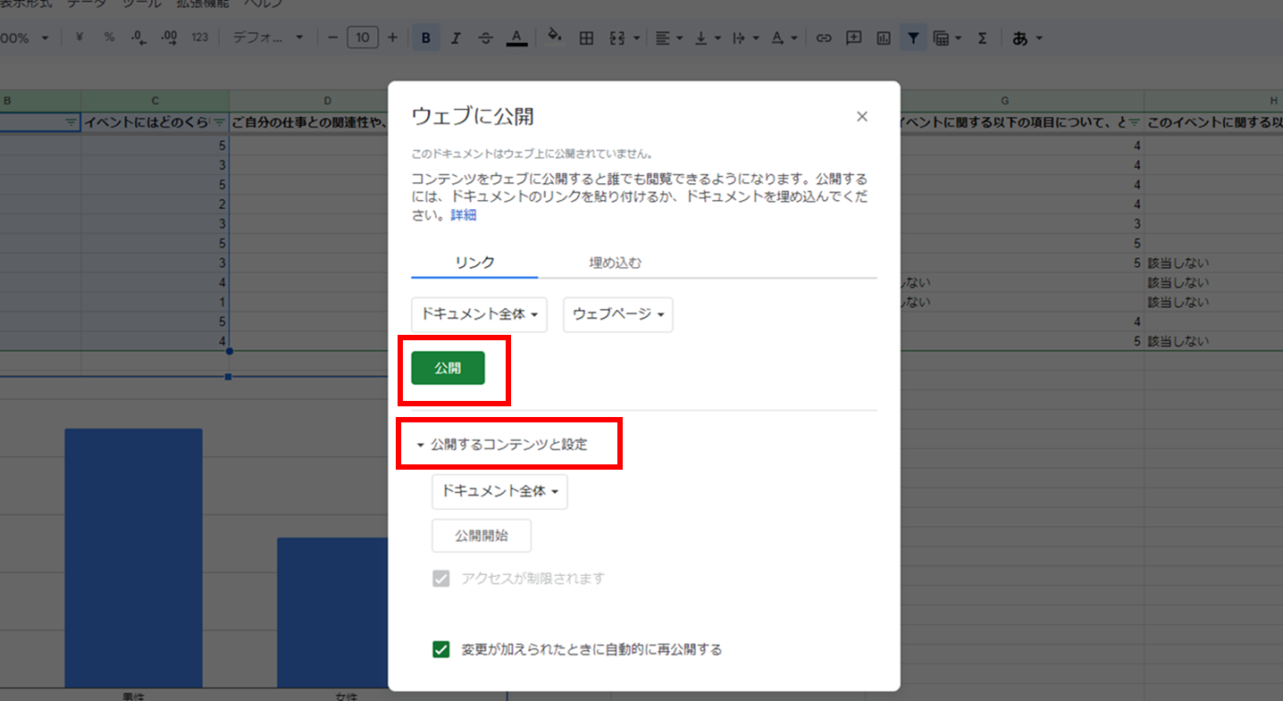 how-to-link-google-forms-and-spreadsheets6