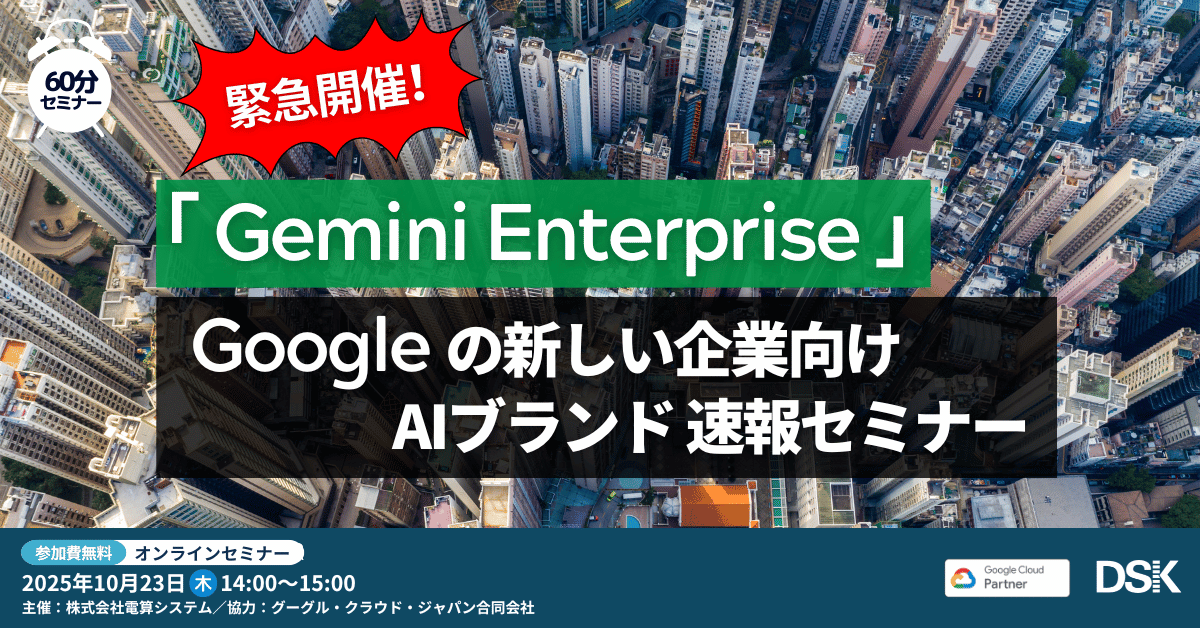 20251023_ge_seminar