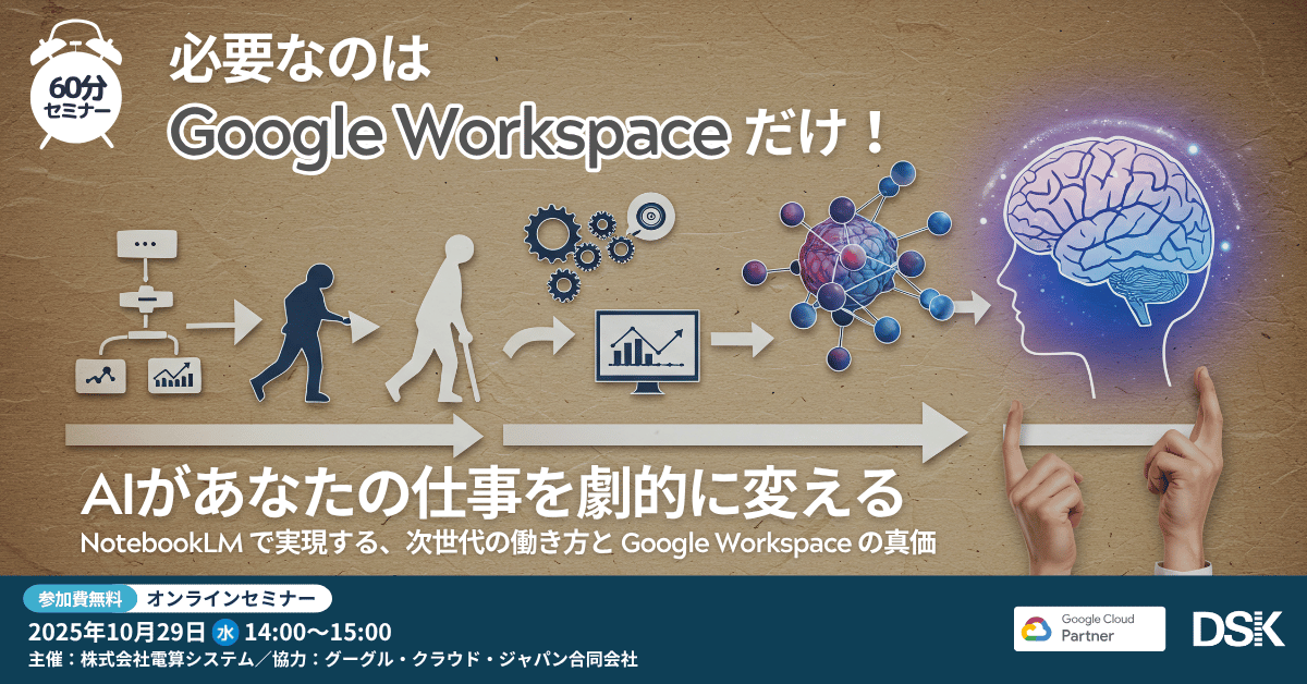 20251029_gws_seminar