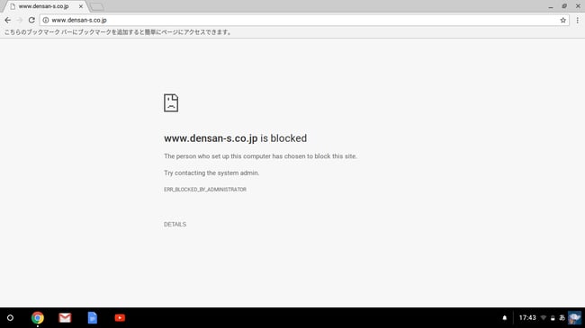Block_URL.png Block_URL.png