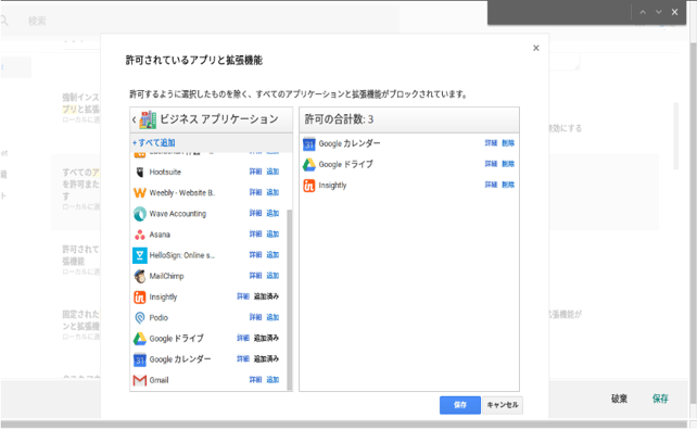 application_block2.png