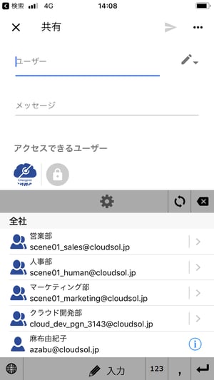 what-is-gluegent-apps-6