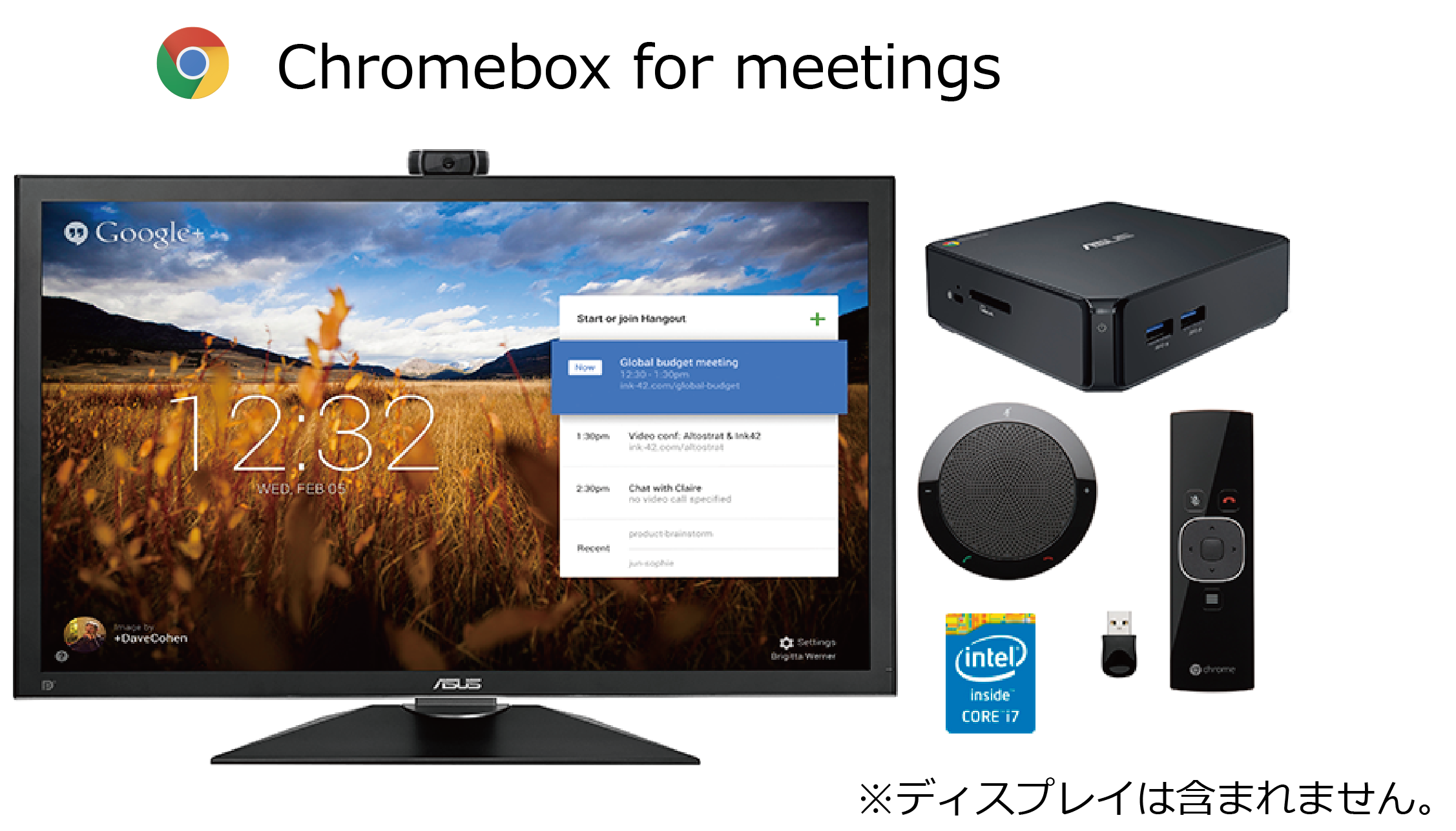 Choromebox for meetings の機器たち