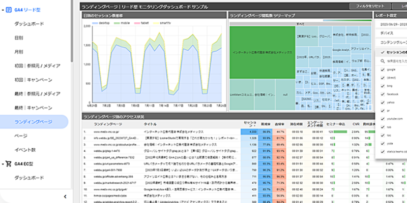 medix_800x400_1