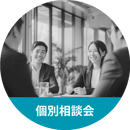 circle_consult_500x500