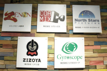 関連会社では、映像製作、飲食店運営など様々 な事業を展開する