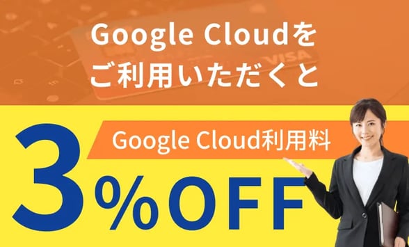 提供サービス