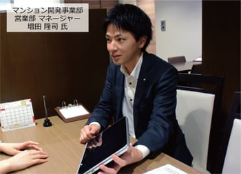 マンション開発事業部　営業部　マネージャー増田隆司氏