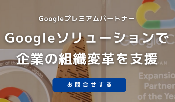 premium_partner-mobile
