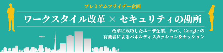 170728_Ericom-mp.png 170728_Ericom-mp.png