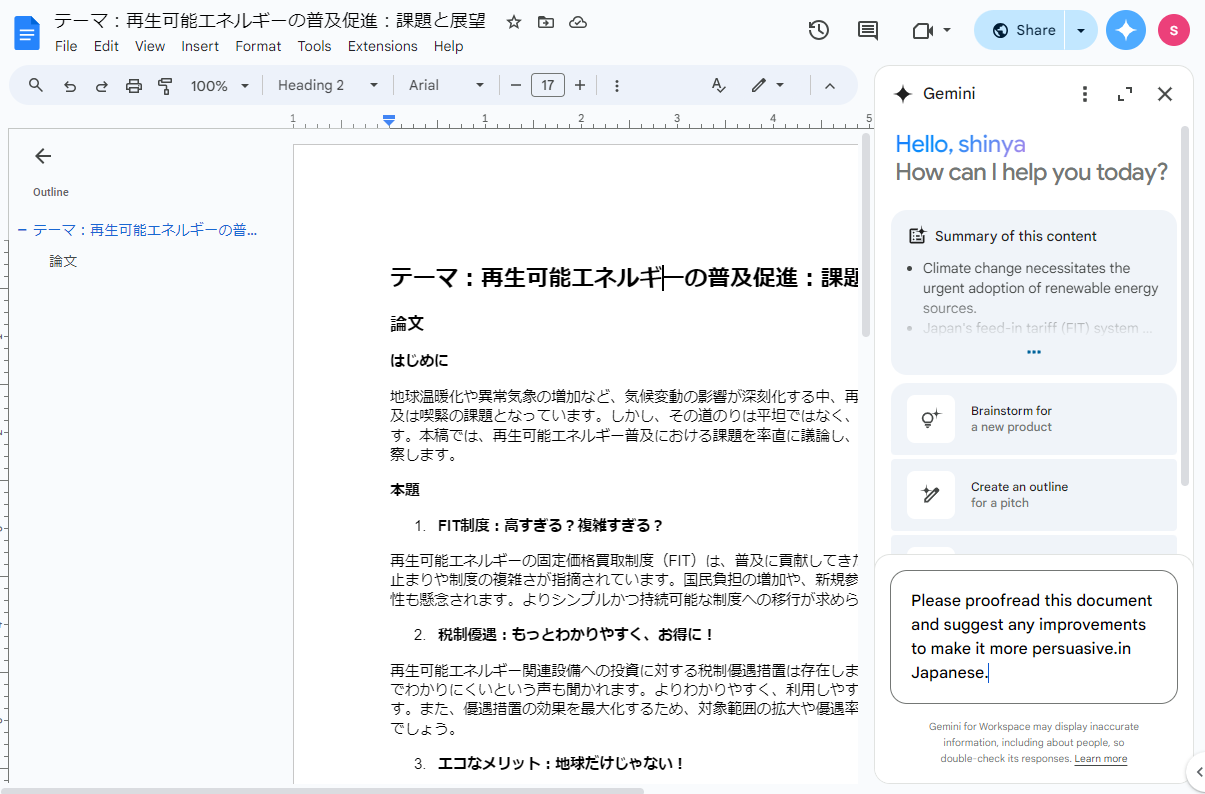 improve-your-work-efficiency-with-gemini-side-panel-features10