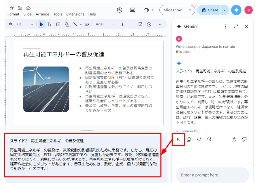 improve-your-work-efficiency-with-gemini-side-panel-features14