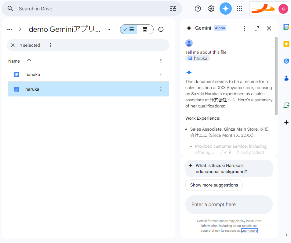 improve-your-work-efficiency-with-gemini-side-panel-features7