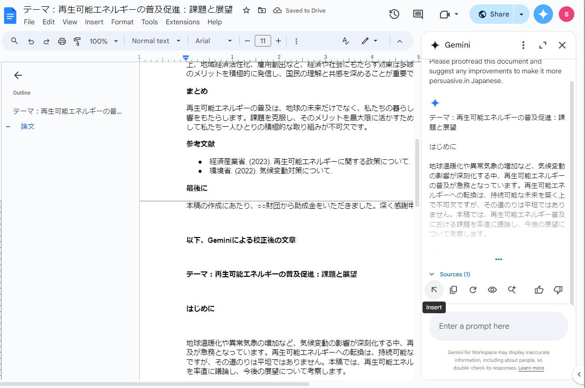 improve-your-work-efficiency-with-gemini-side-panel-features8