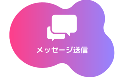 message