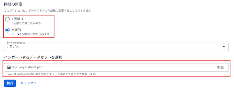 bigquery-connector-for-gemini-enterprise-2