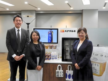 hanamaruki_speaker_800x600a