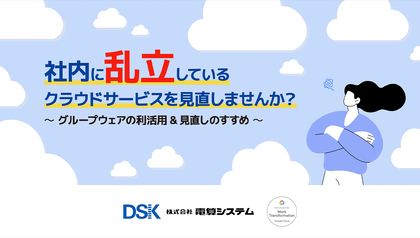 review-cloud-service-1-1