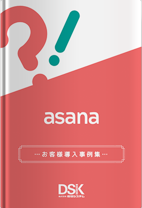 case-studies-asana