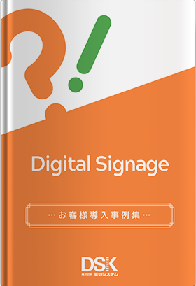 case-studies-signage-v2