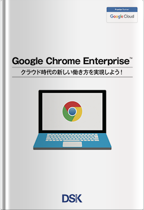 Google Chrome Enterprise