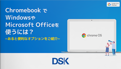 use-windows-or-microsoft-office