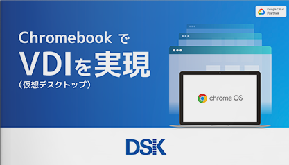 virtual-desktop-on-chromebook