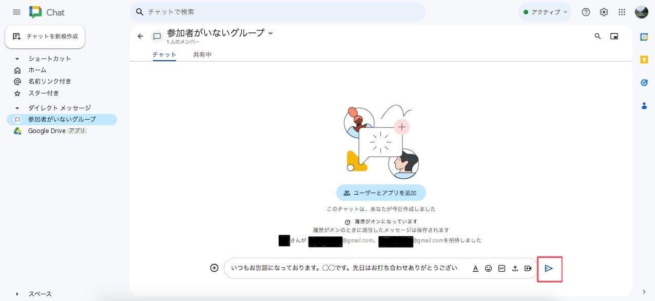 start-with-a-free-account-on-google-chat9
