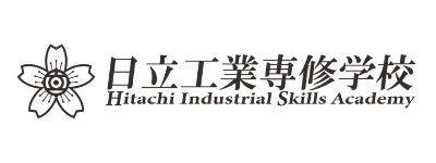 日立工業専修学校