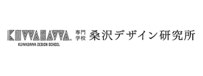 桑沢デザイン研究所