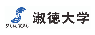 淑徳大学