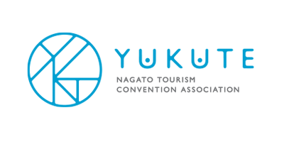 一般社団法人長門市観光コンベンション協会