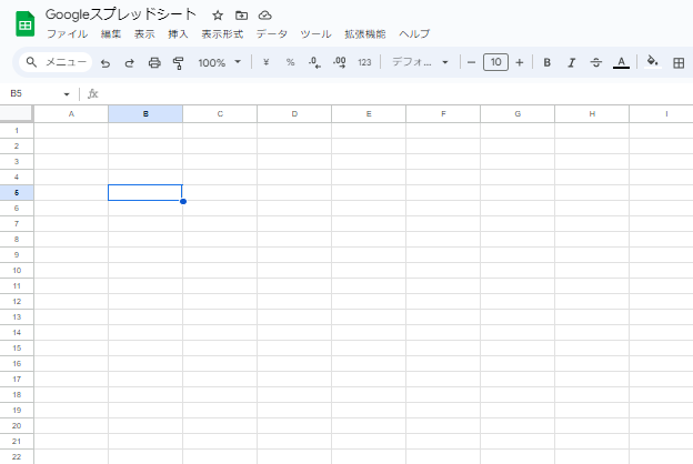 main-features-of-google-sheets