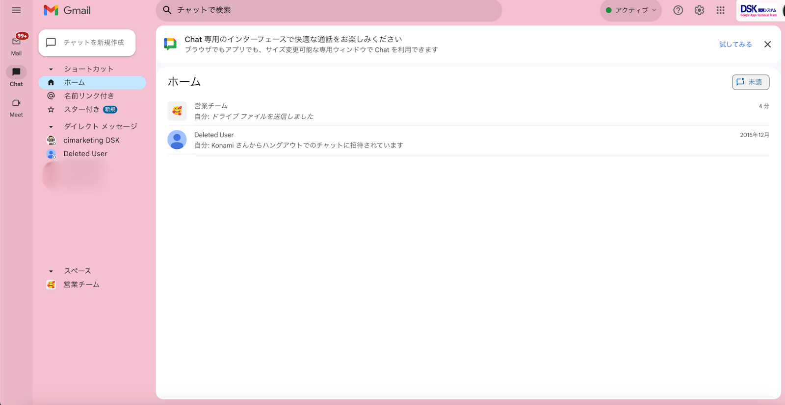 recommended-ways-to-use-google-chat