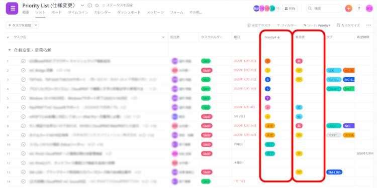 スクリーンショット 2021-05-11 19.12.39