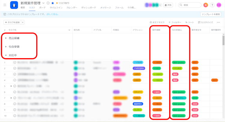 スクリーンショット 2021-05-11 19