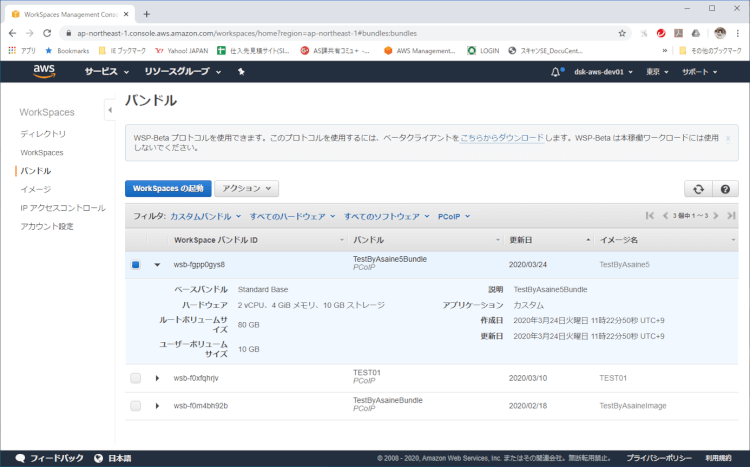 図7