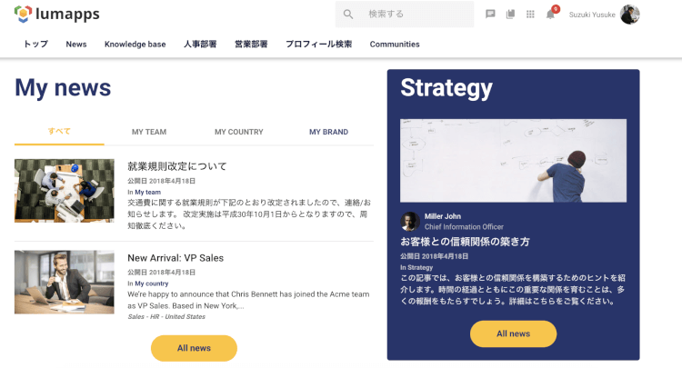 Lumapps1